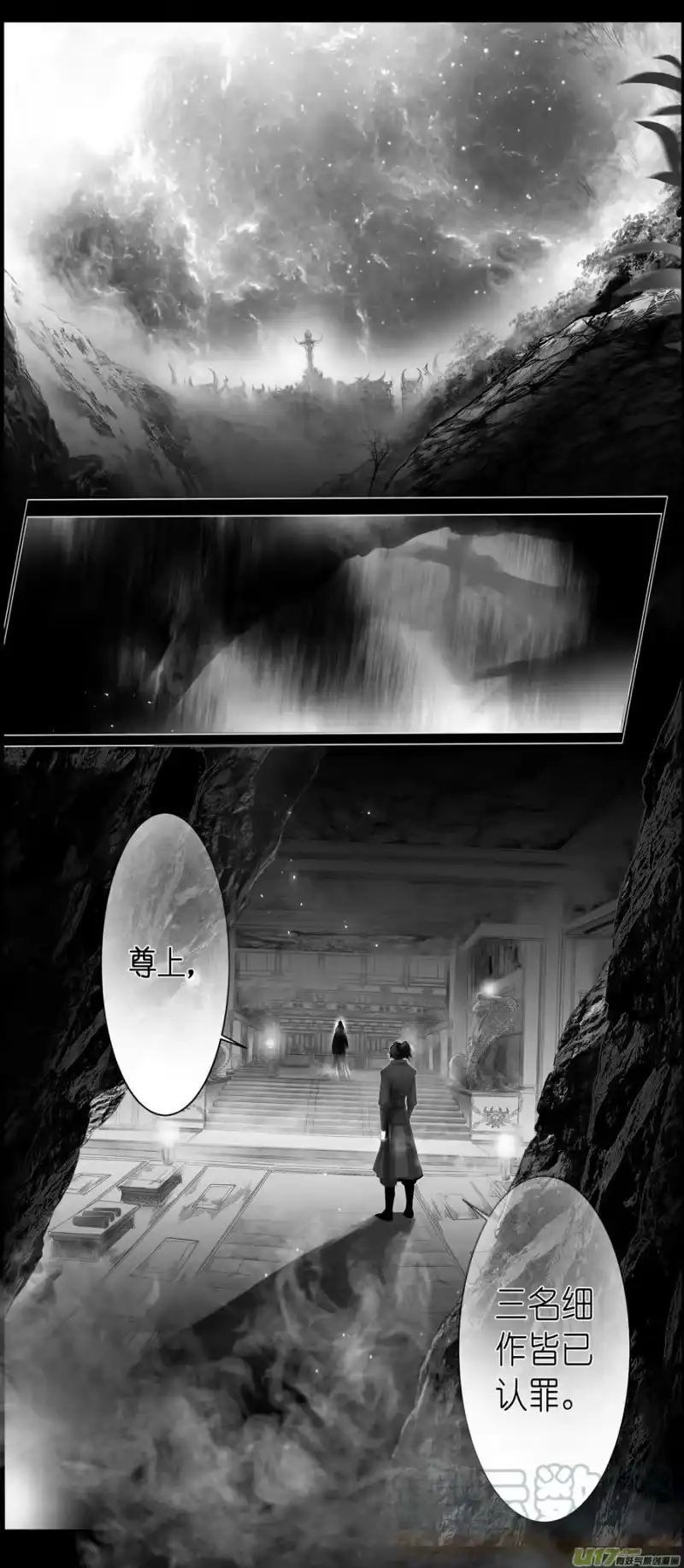 雪国_h 不知天在水 清梦压星河 十三 第1页