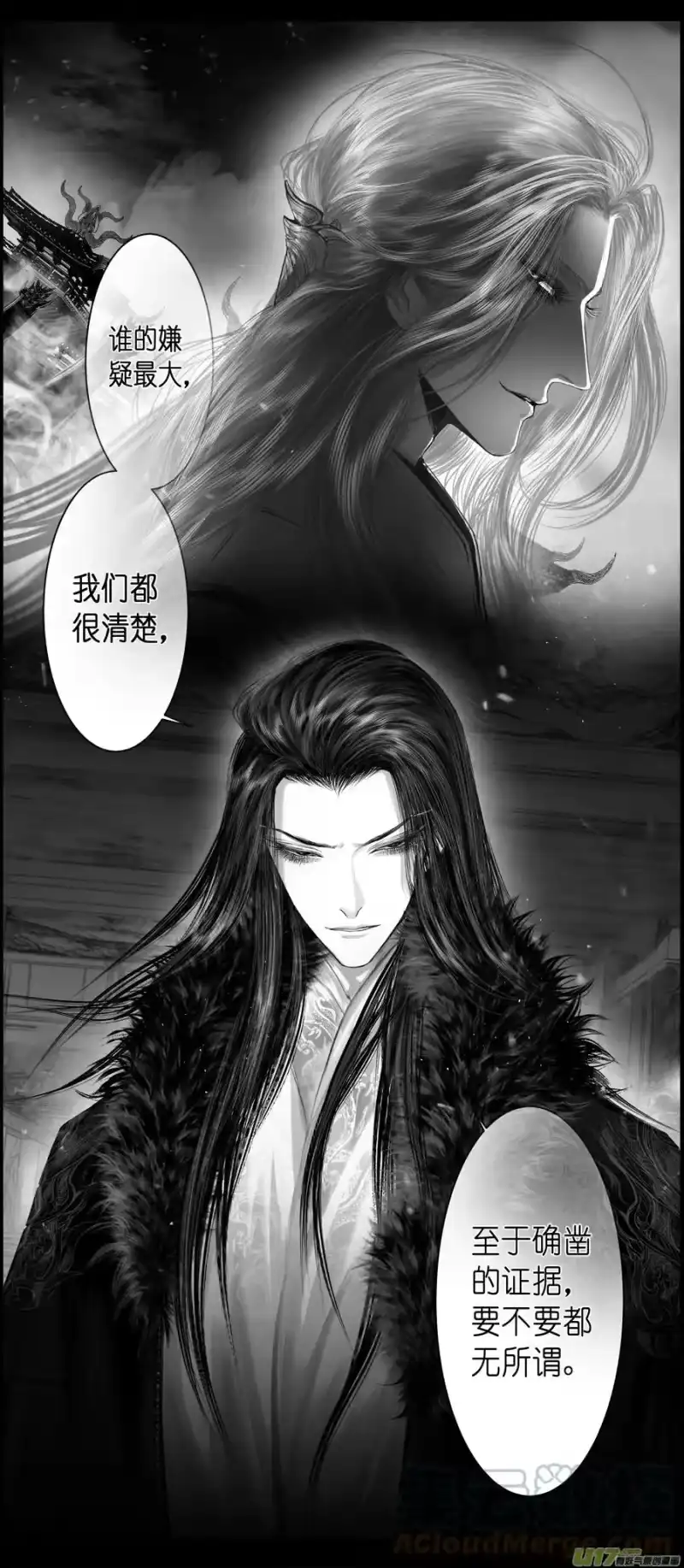 雪国_h 不知天在水 清梦压星河 十三 第5页