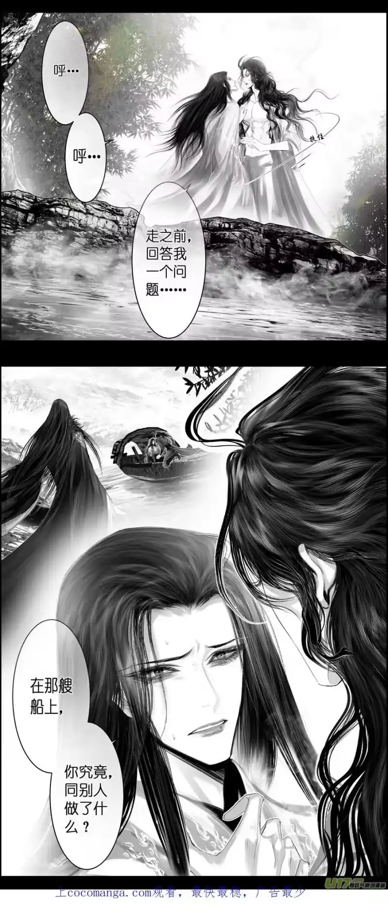 雪国_h 不知天在水 清梦压星河二十七 第16页