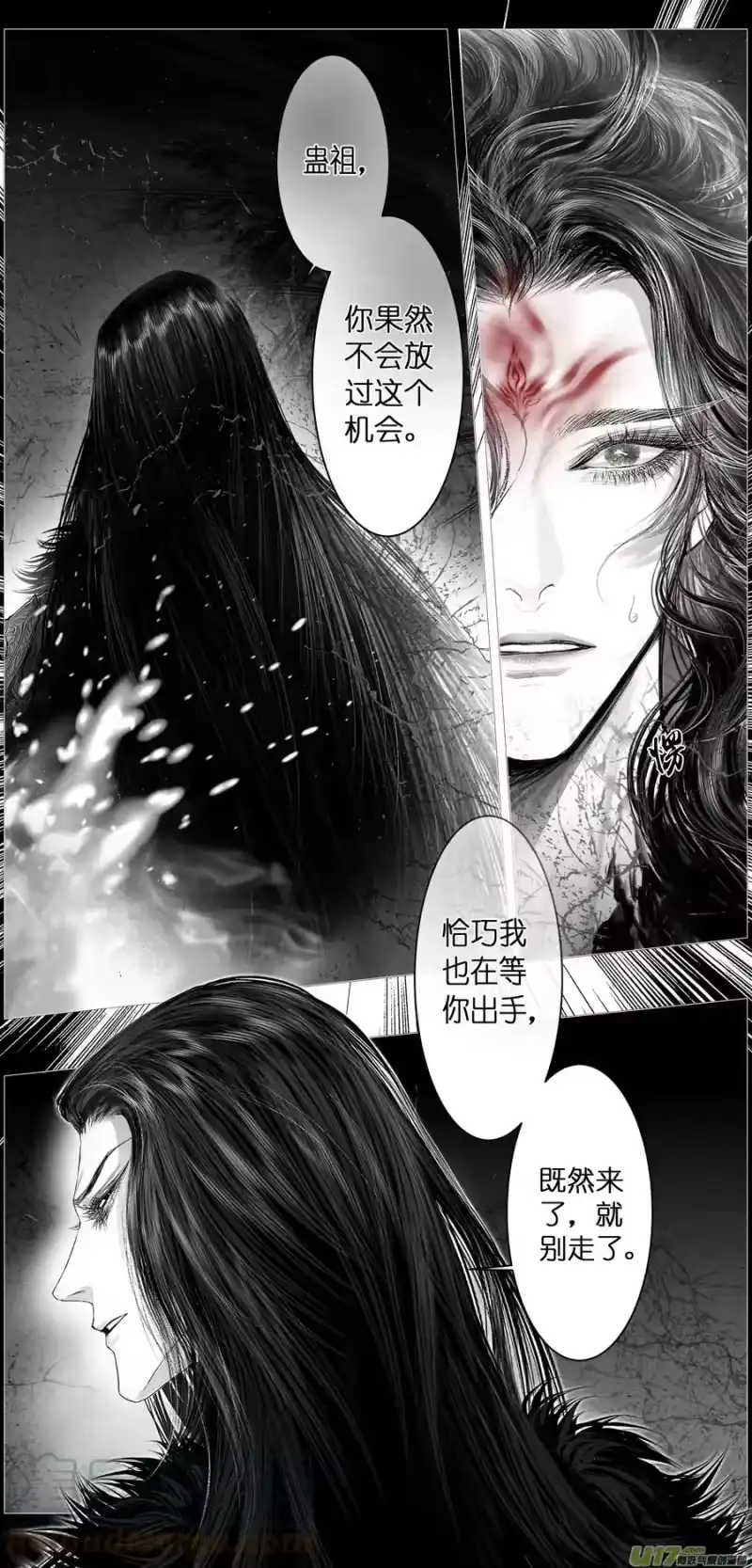 雪国_h 不知天在水 清梦压星河 十四 第9页