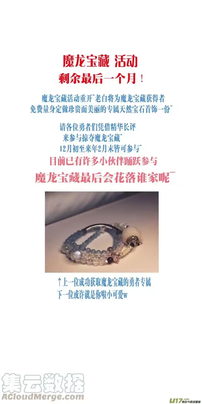 雪国_h 不知天在水 清梦压星河 十五 第15页