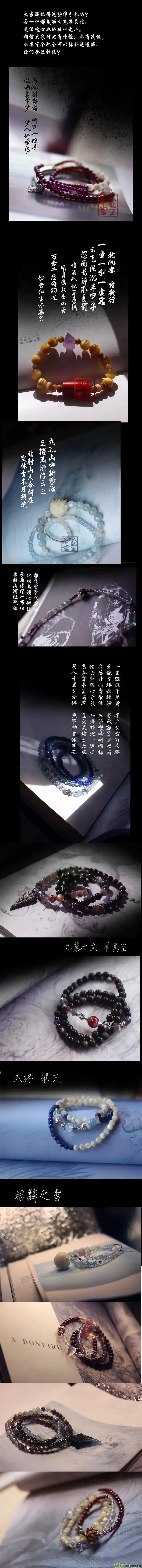 雪国_h 不知天在水 清梦压星河 十五 第16页