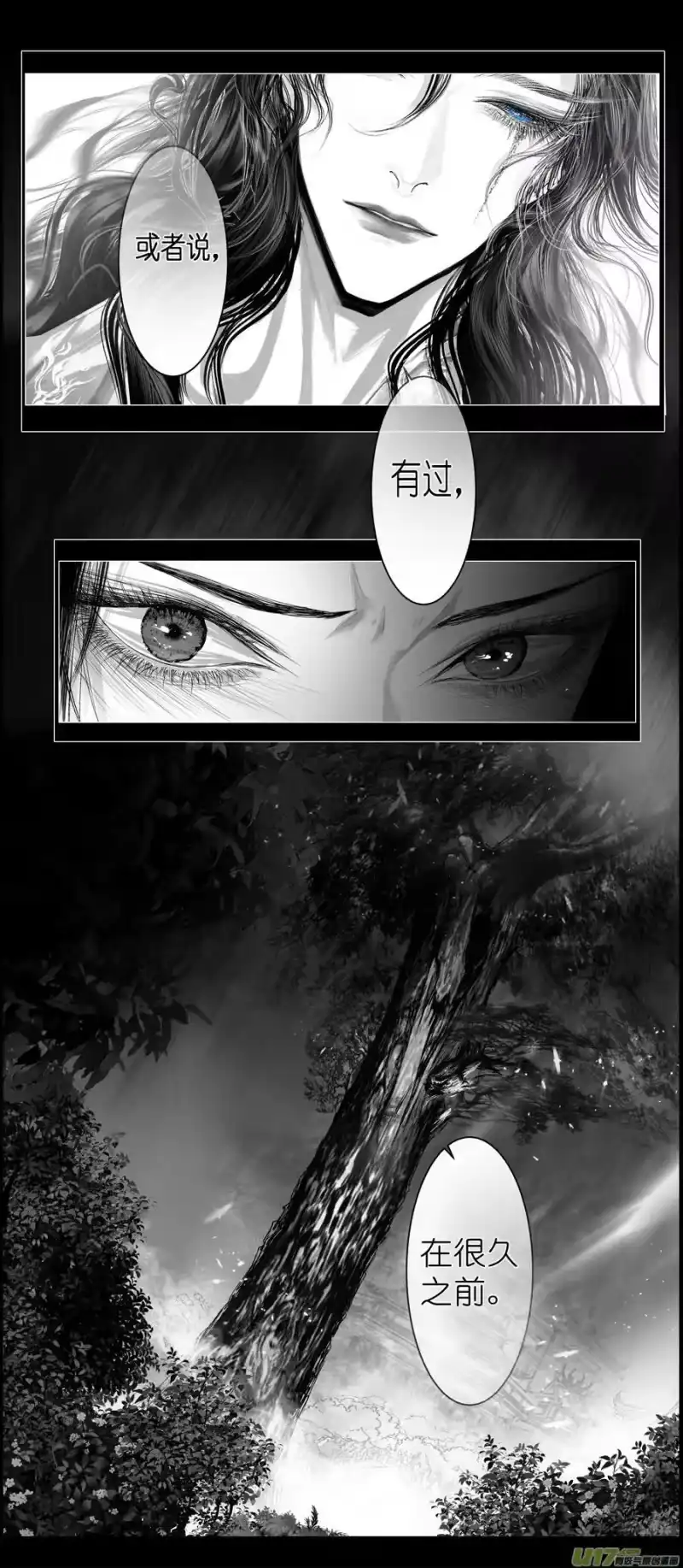 雪国_h 不知天在水 清梦压星河二十九 第10页