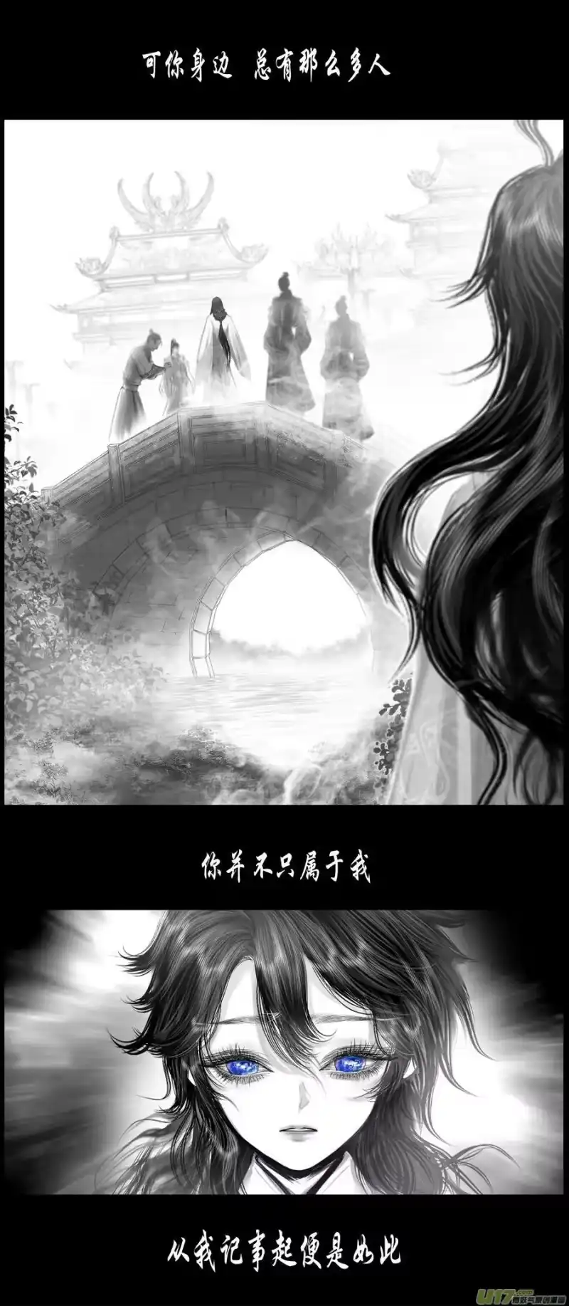 雪国_h 不知天在水 清梦压星河二十九 第12页