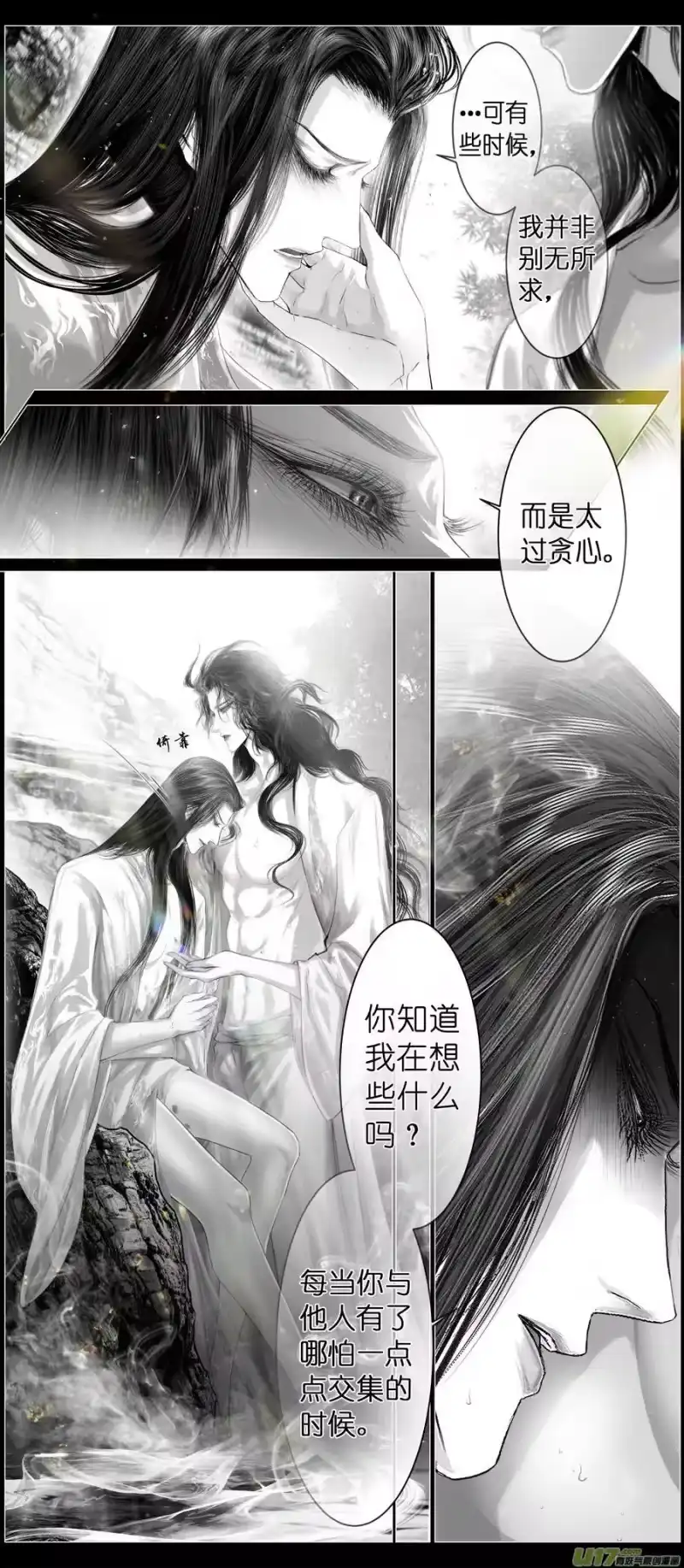 雪国_h 不知天在水 清梦压星河二十九 第2页