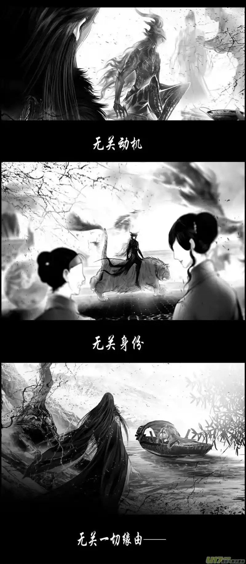 雪国_h 不知天在水 清梦压星河二十九 第4页