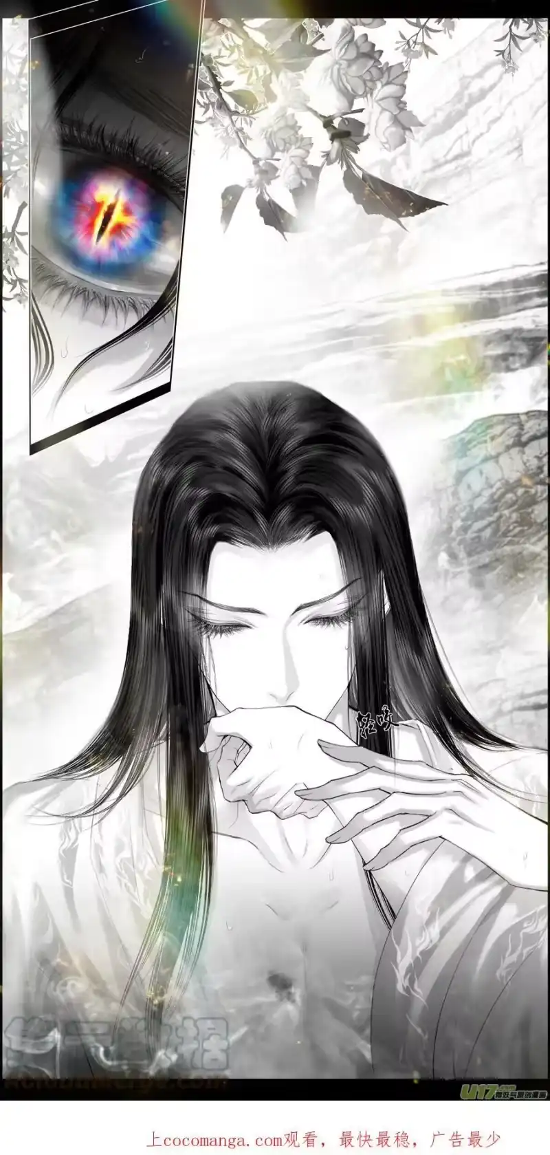 雪国_h 不知天在水 清梦压星河三十 第1页