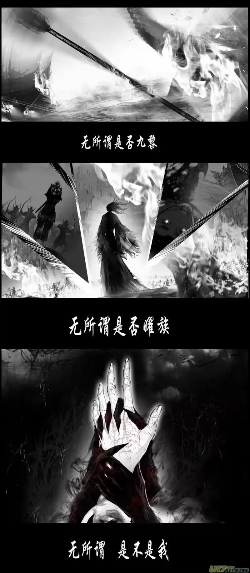 雪国_h 不知天在水 清梦压星河三十一 第18页