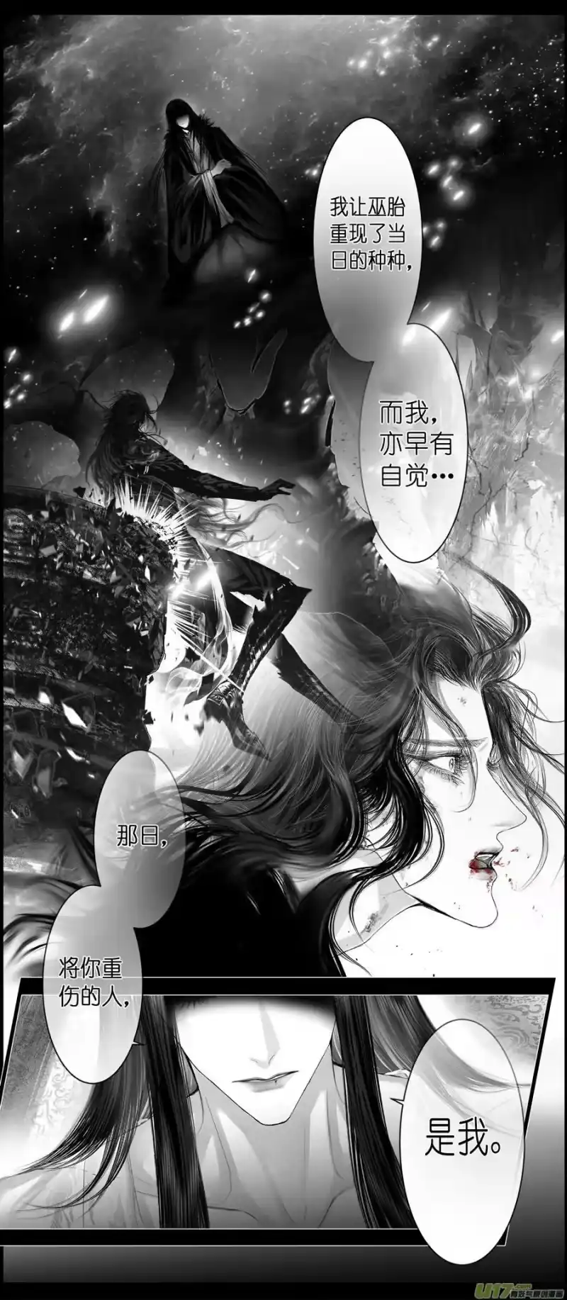 雪国_h 不知天在水 清梦压星河三十一 第4页