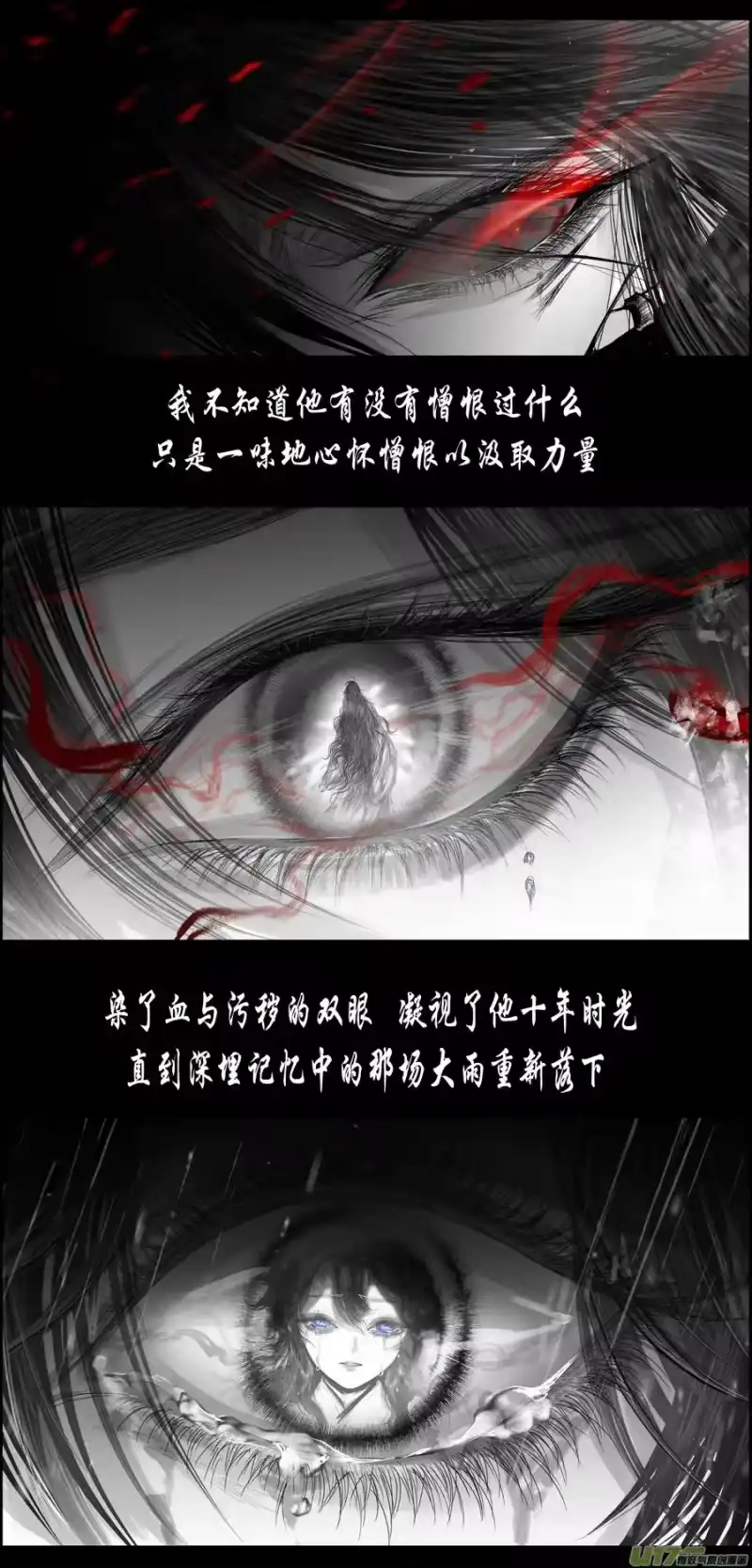 雪国_h 不知天在水 清梦压星河 十八 第20页