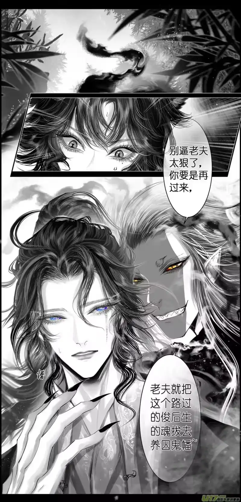 雪国_h 不知天在水 清梦压星河 十八 第28页