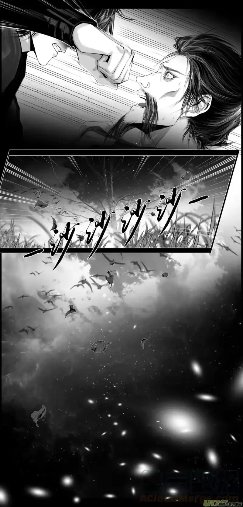 雪国_h 不知天在水 清梦压星河 十八 第3页
