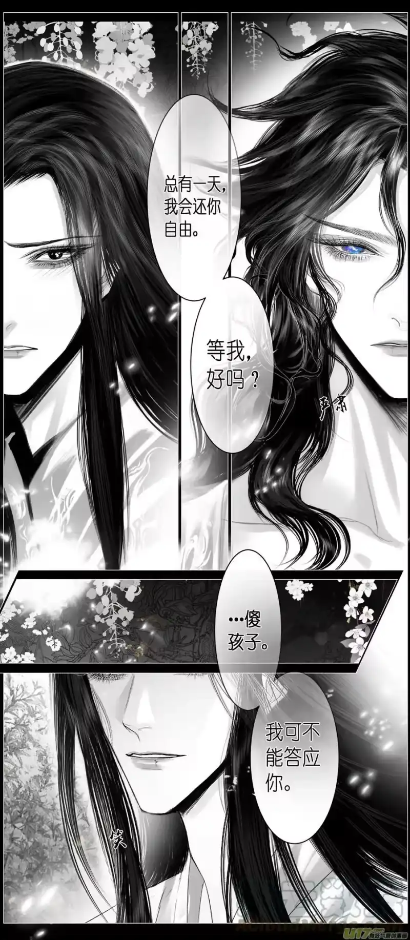 雪国_h 不知天在水 清梦压星河三十二 第9页