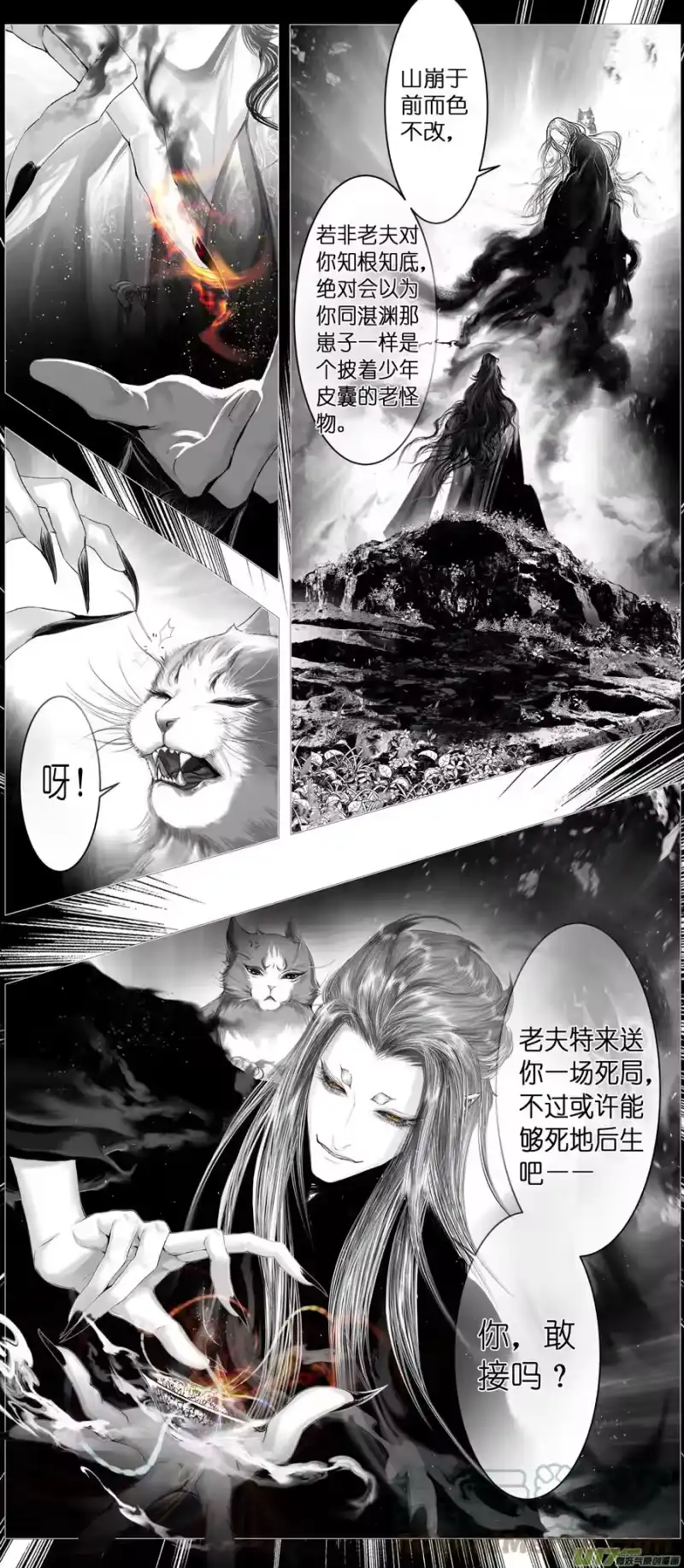 雪国_h 不知天在水 清梦压星河 十九 第7页