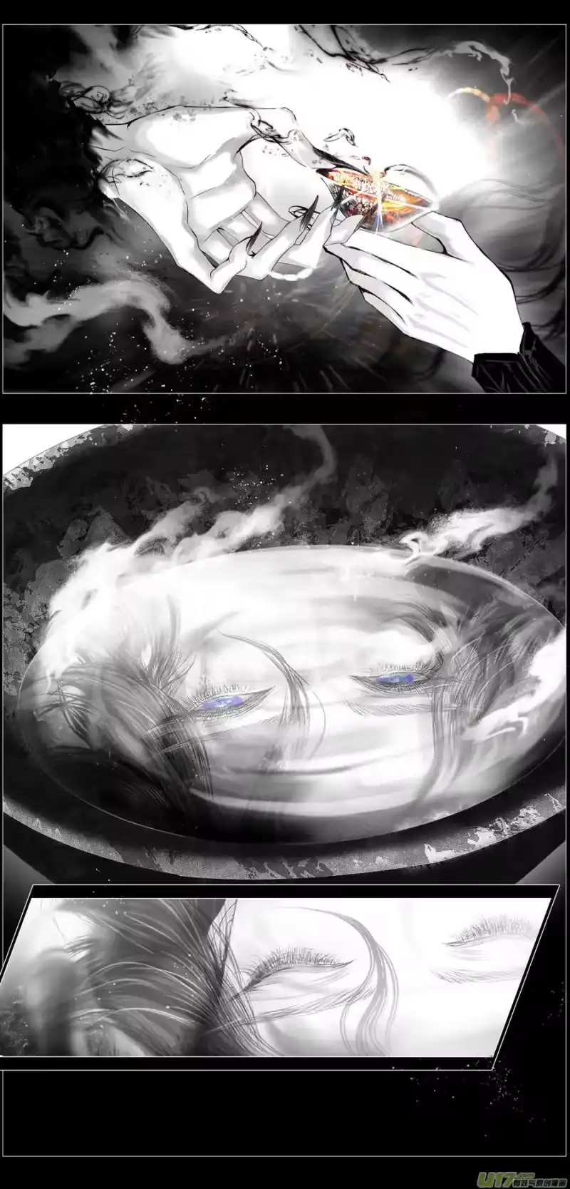 雪国_h 不知天在水 清梦压星河 十九 第8页