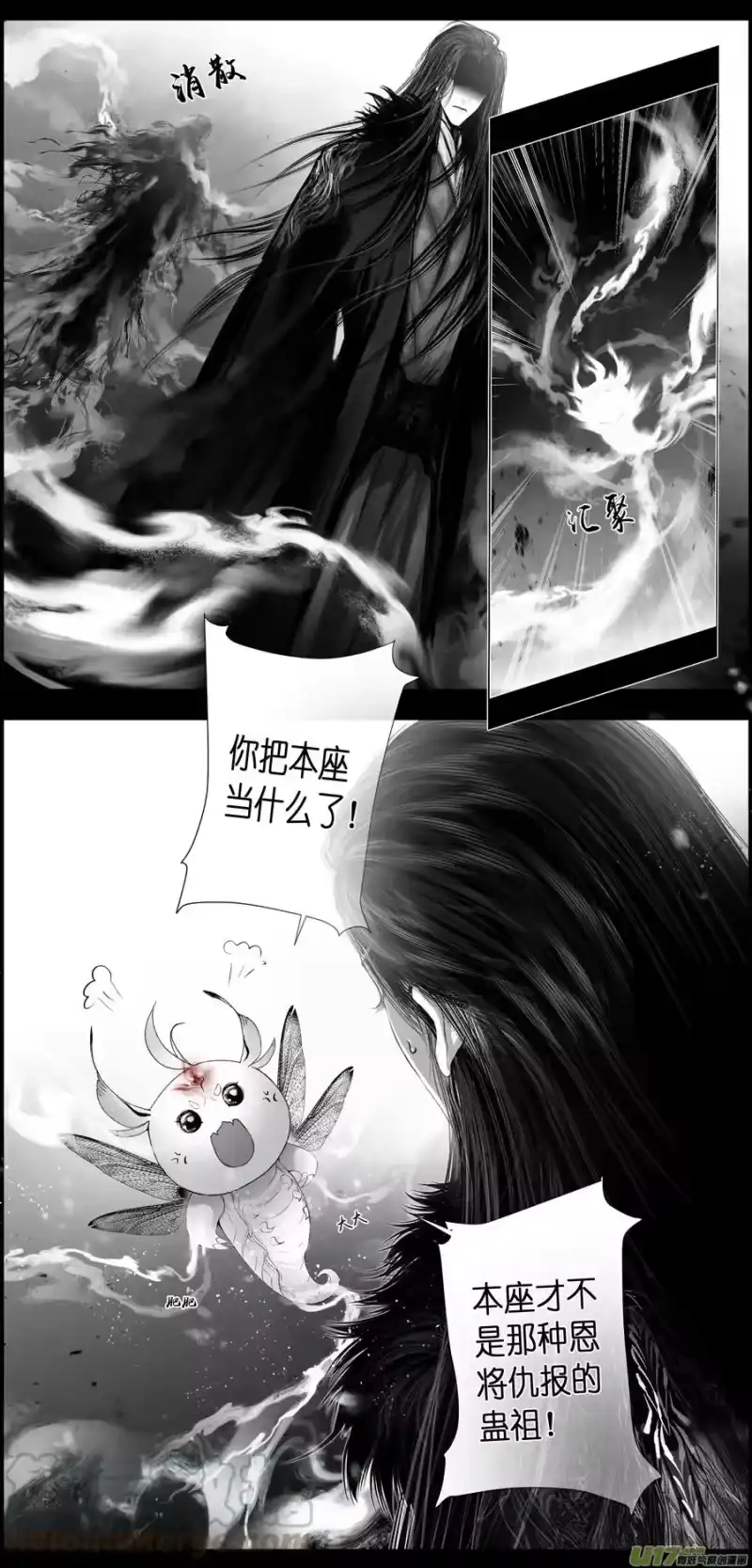 雪国_h 不知天在水 清梦压星河 二十 第13页