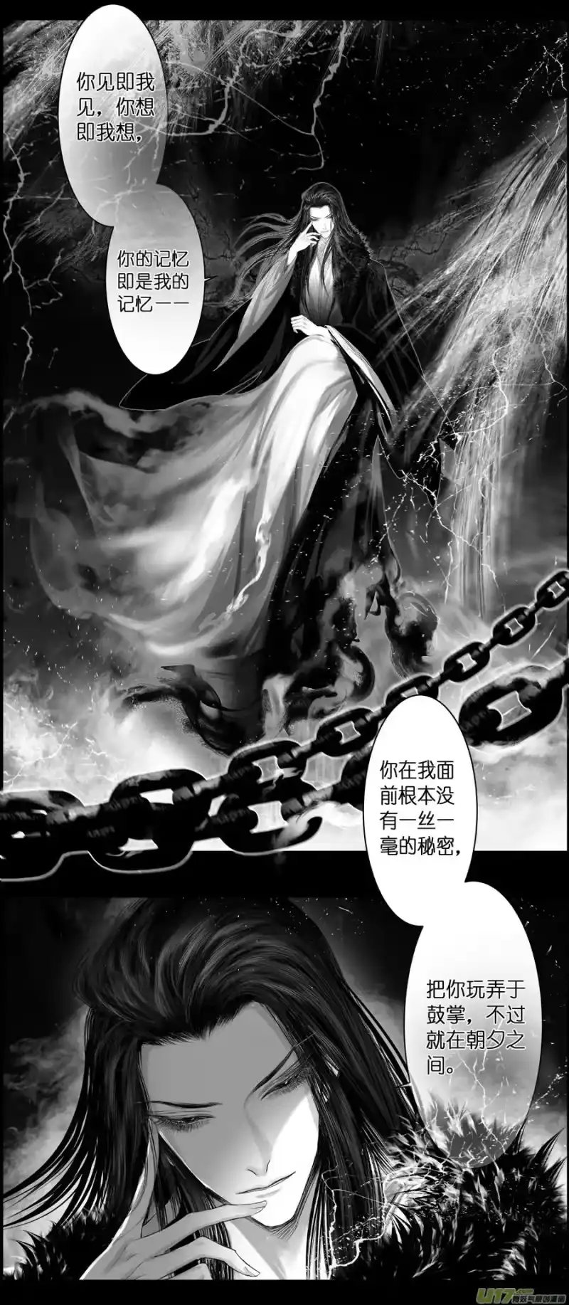 雪国_h 不知天在水 清梦压星河 二十 第2页