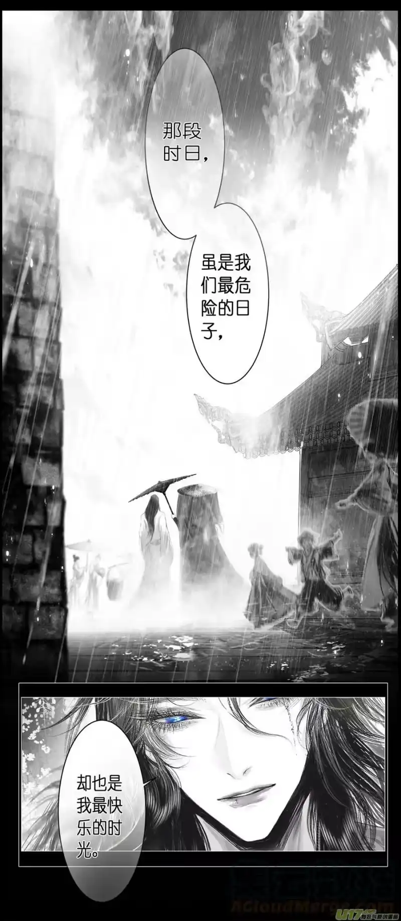雪国_h 不知天在水 清梦压星河三十四 第7页