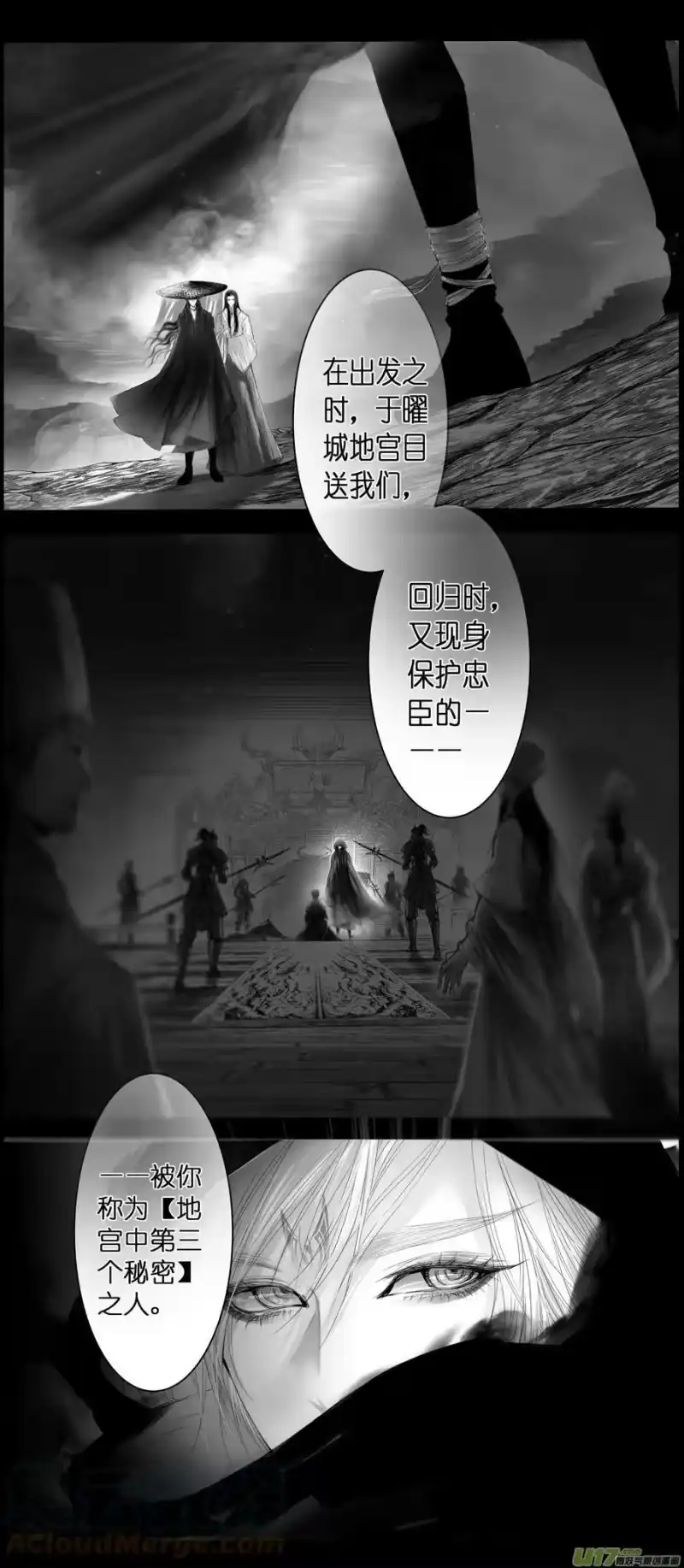 雪国_h 不知天在水 清梦压星河三十四 第9页
