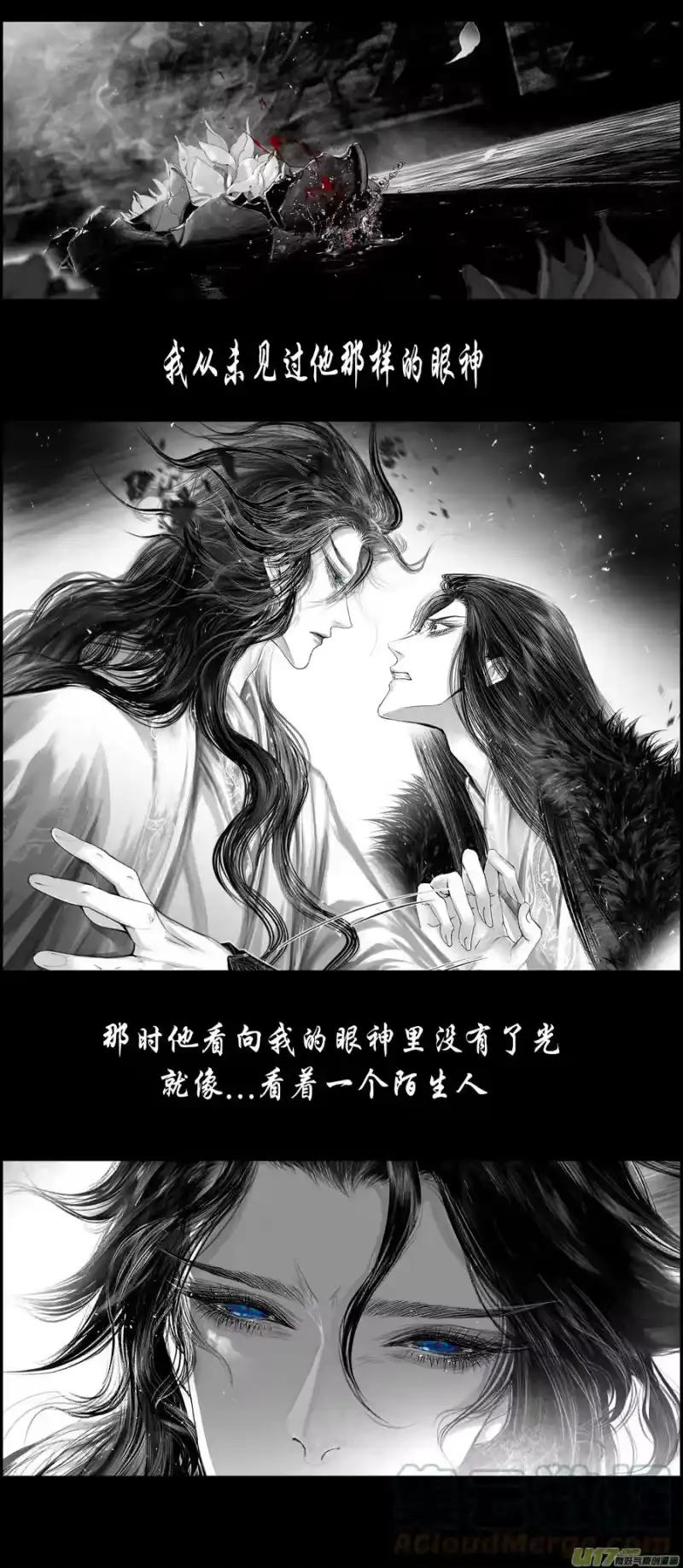 雪国_h 不知天在水 清梦压星河 二十一 第15页