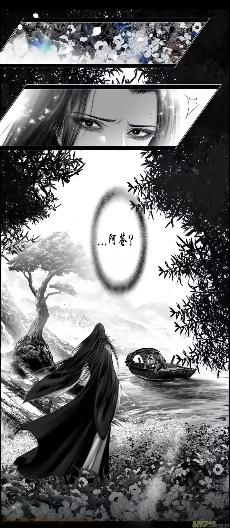 雪国_h 不知天在水 清梦压星河 二十一 第19页