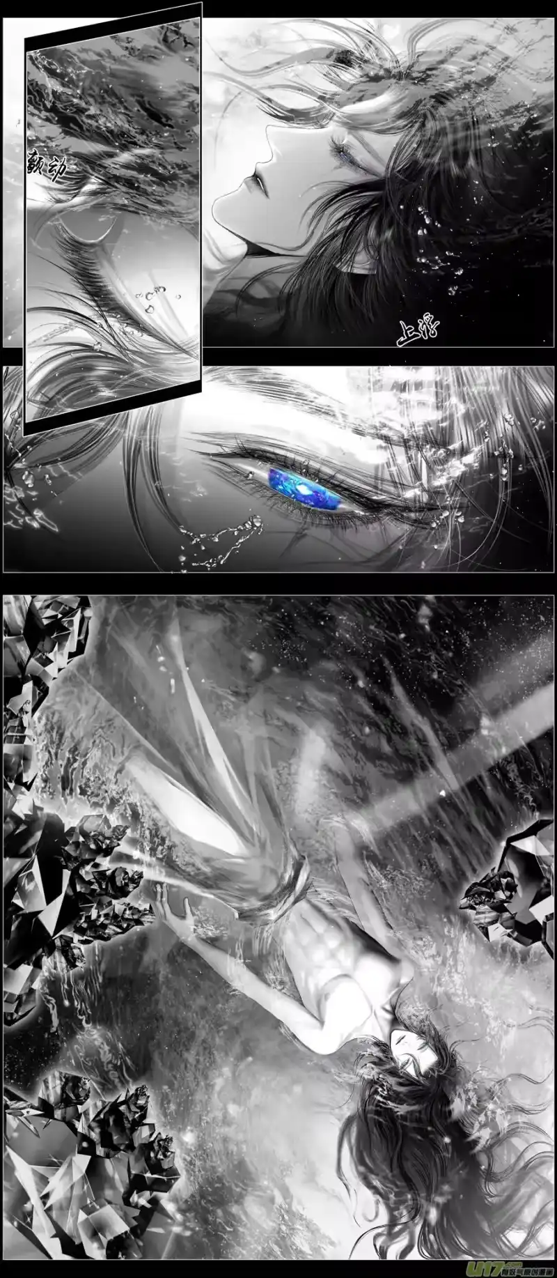 雪国_h 不知天在水 清梦压星河 二十一 第2页