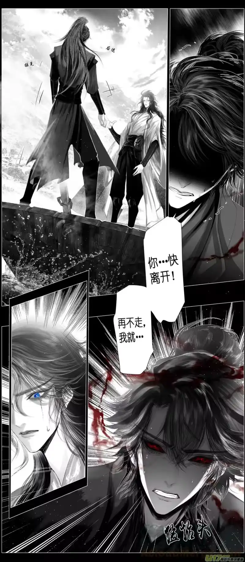 雪国_h 不知天在水 清梦压星河 二十二 第11页