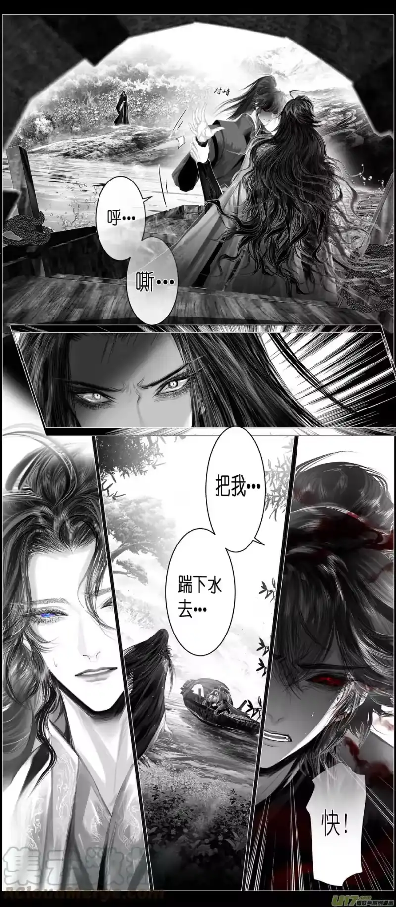 雪国_h 不知天在水 清梦压星河 二十二 第13页