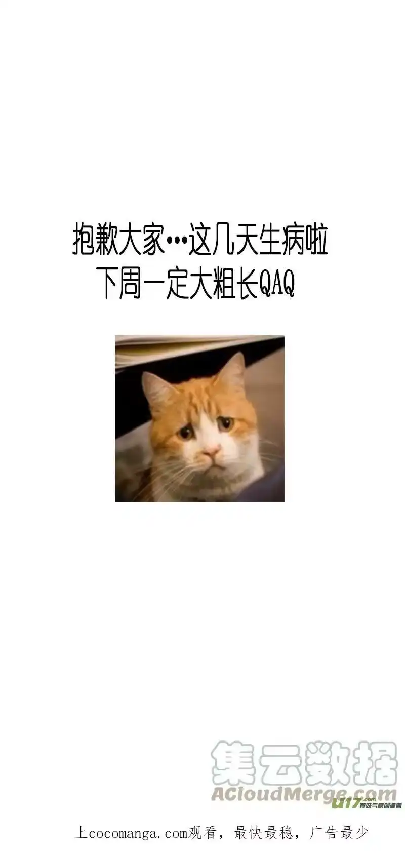 雪国_h 不知天在水 清梦压星河三十六 第9页