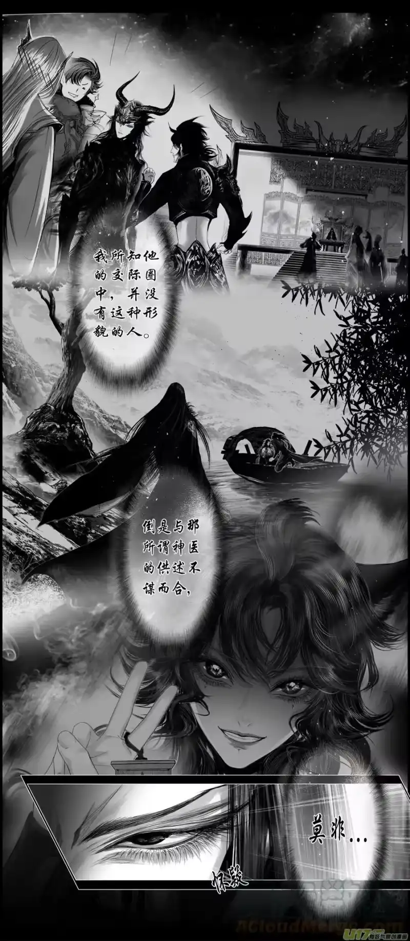雪国_h 不知天在水 清梦压星河 二十三 第5页