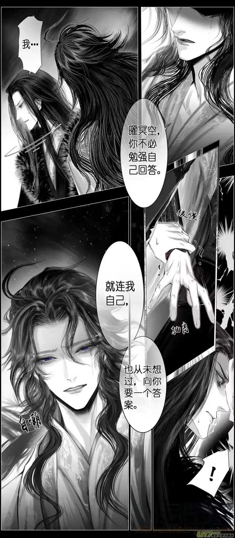 雪国_h 不知天在水 清梦压星河 二十四 第5页