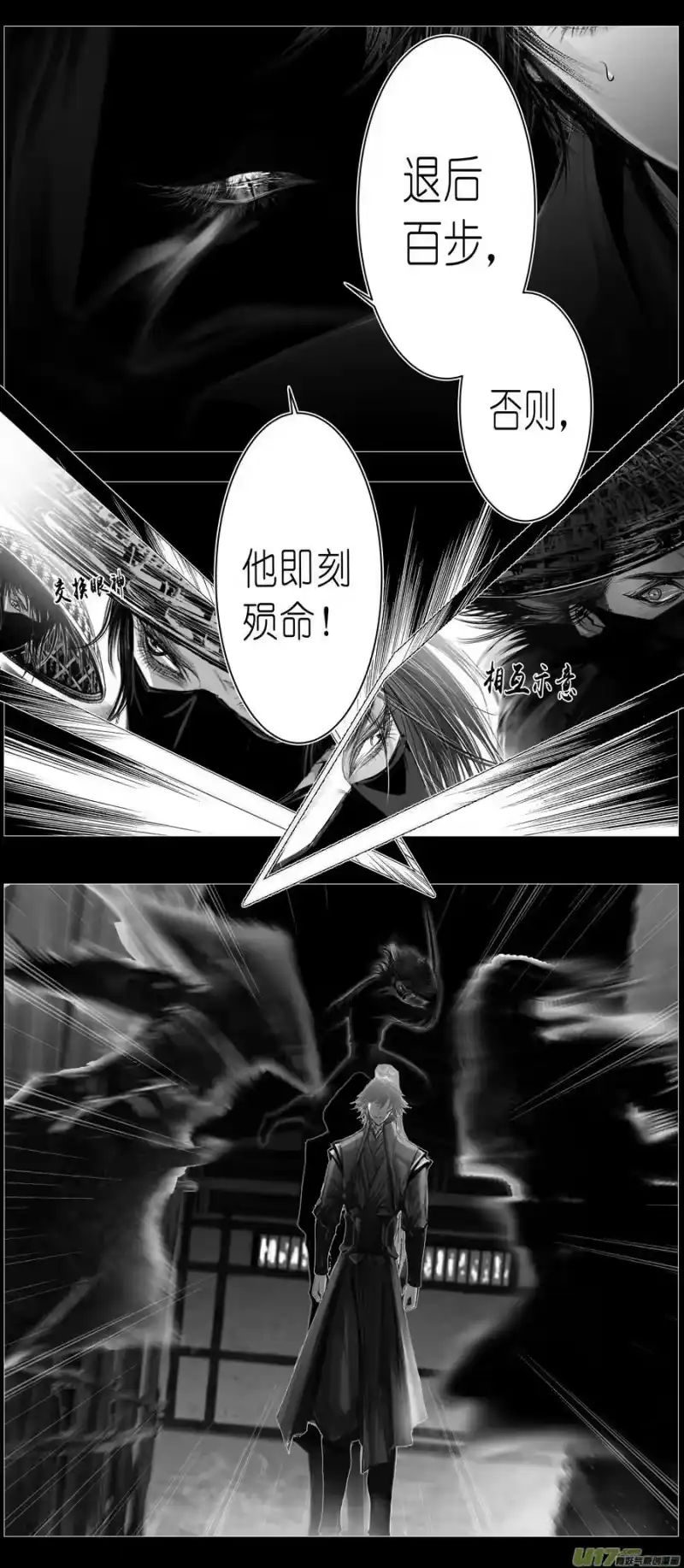 雪国_h 不知天在水 清梦压星河三十八 第10页