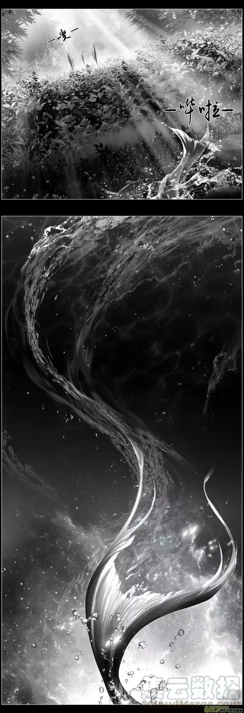 雪国_h 不知天在水 清梦压星河 二十五 第6页
