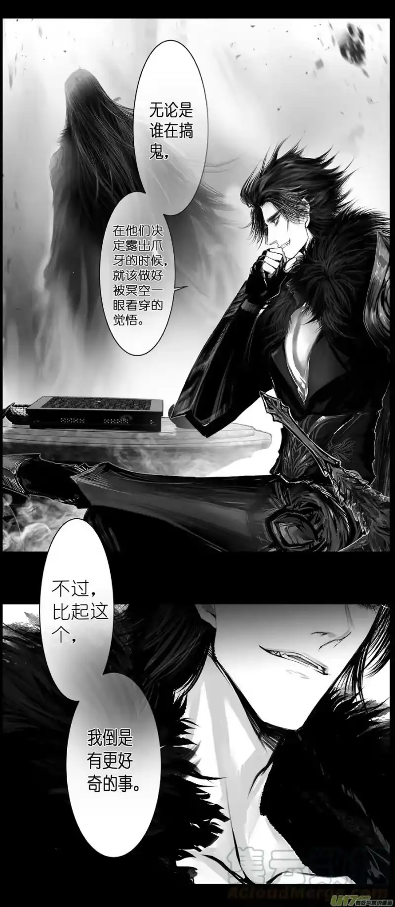 雪国_h 不知天在水 清梦压星河三十九 第10页