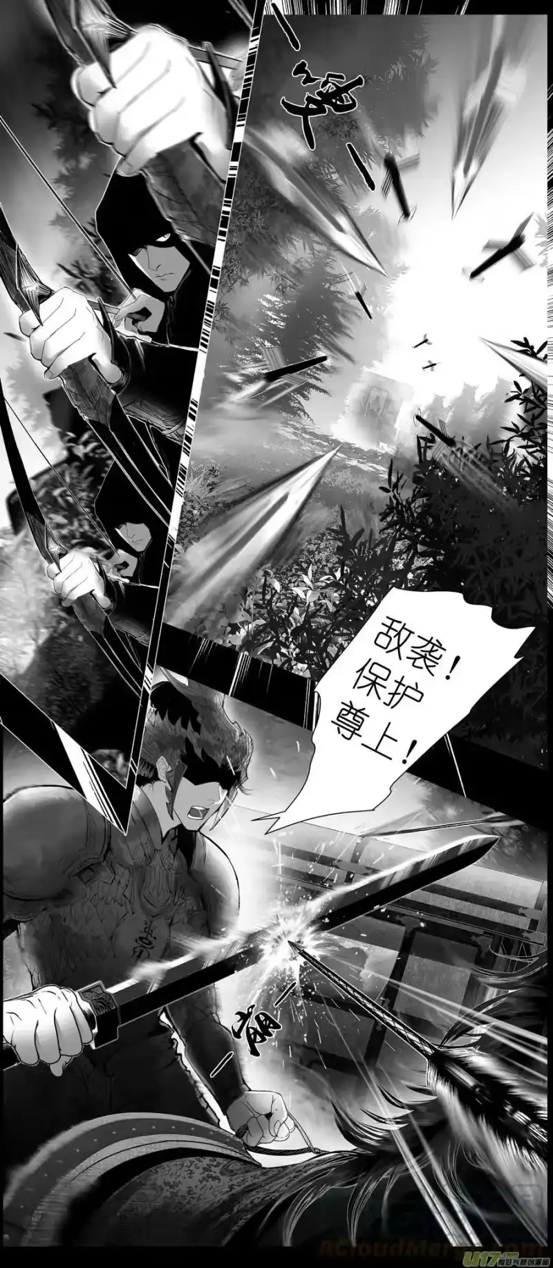 雪国_h 不知天在水 清梦压星河三十九 第3页