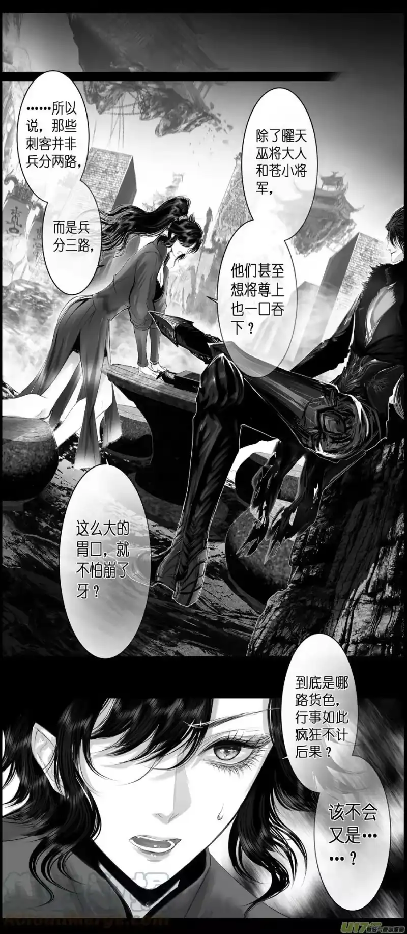 雪国_h 不知天在水 清梦压星河三十九 第9页