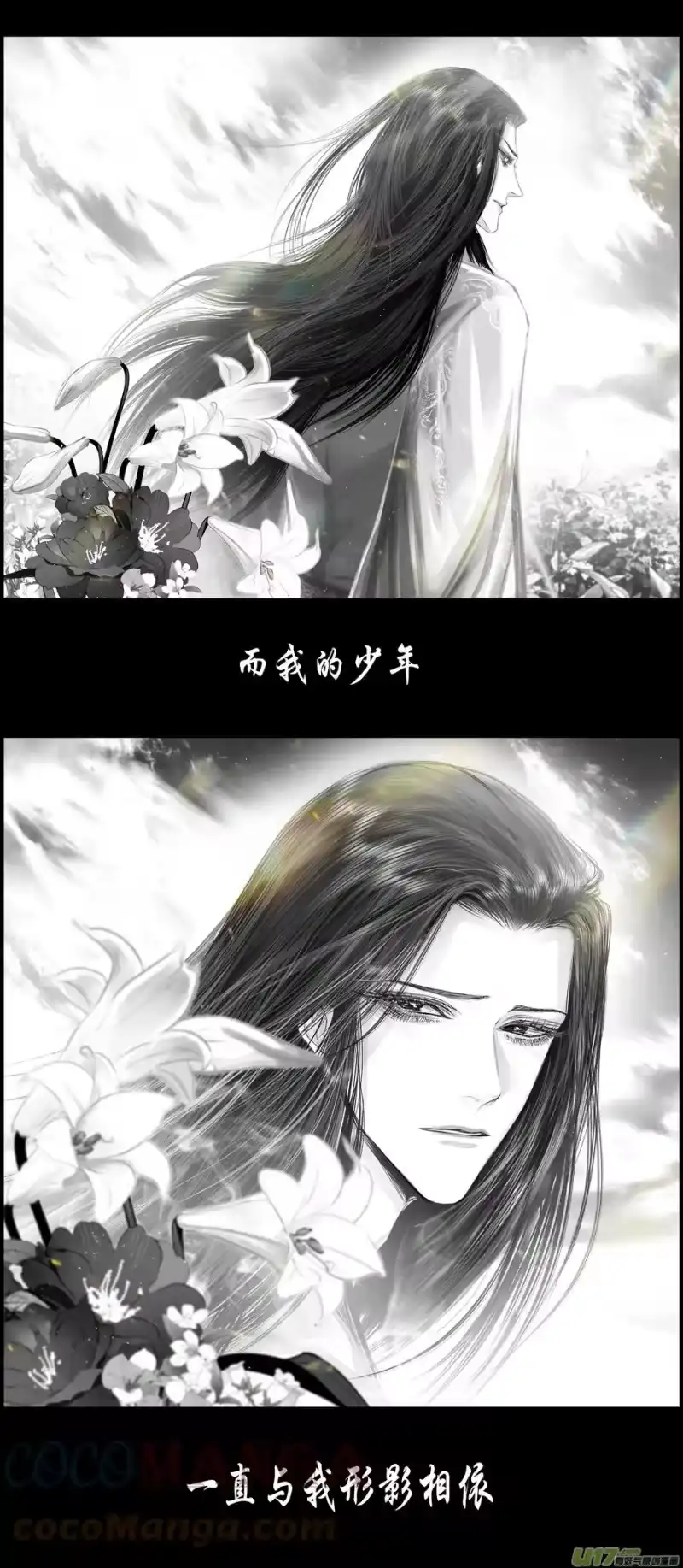 雪国_h 不知天在水 清梦压星河 二十六 第2页