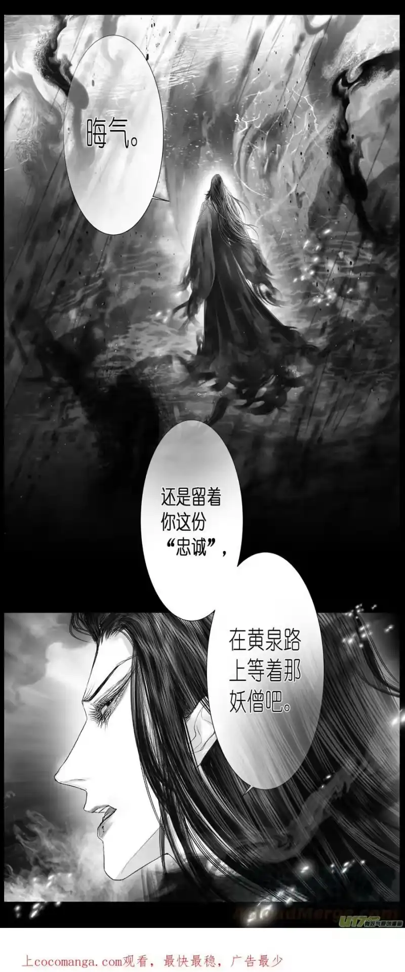雪国_h 不知天在水 清梦压星河四十 第11页