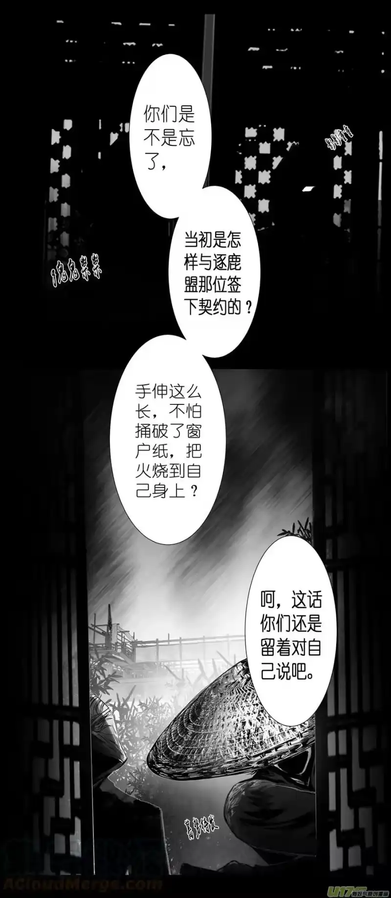 雪国_h 不知天在水 清梦压星河四十 第4页