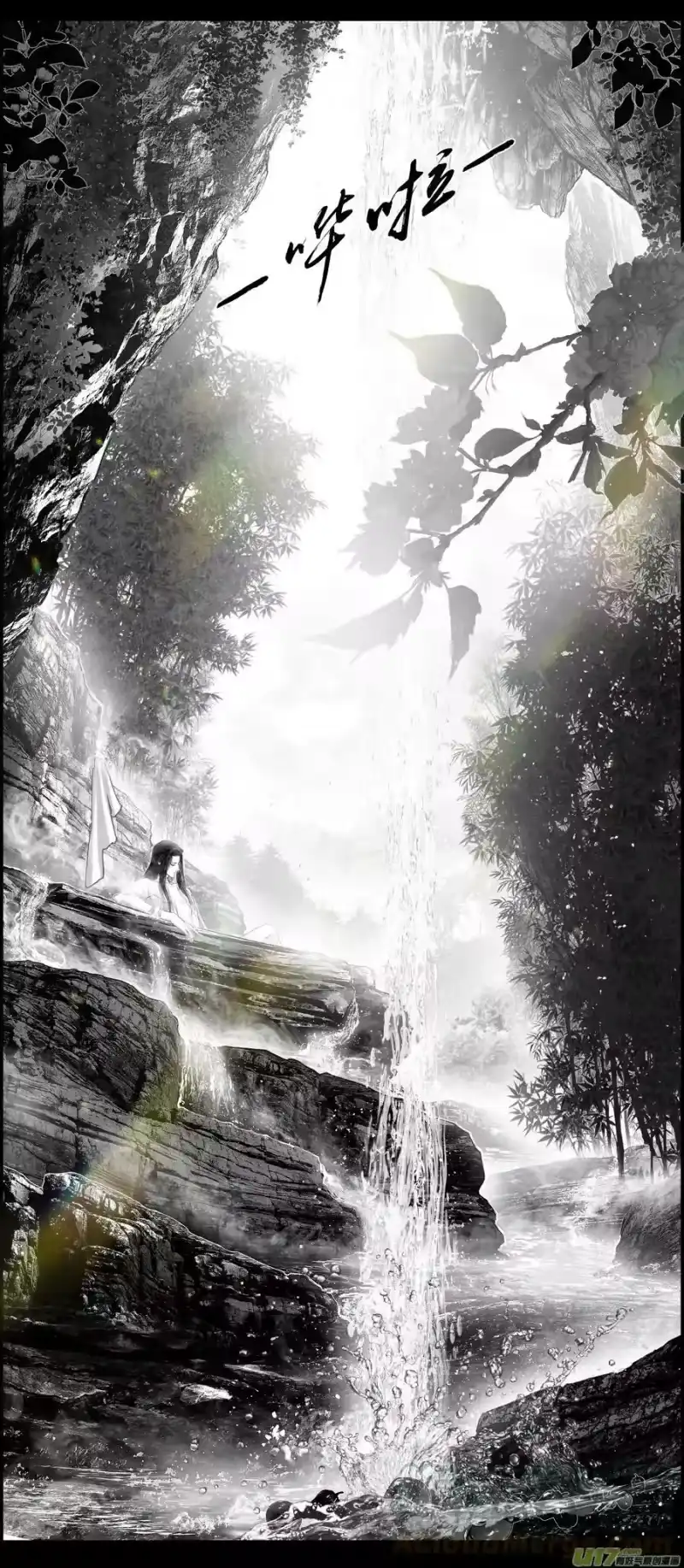 雪国_h 不知天在水 清梦压星河 二十七 第1页