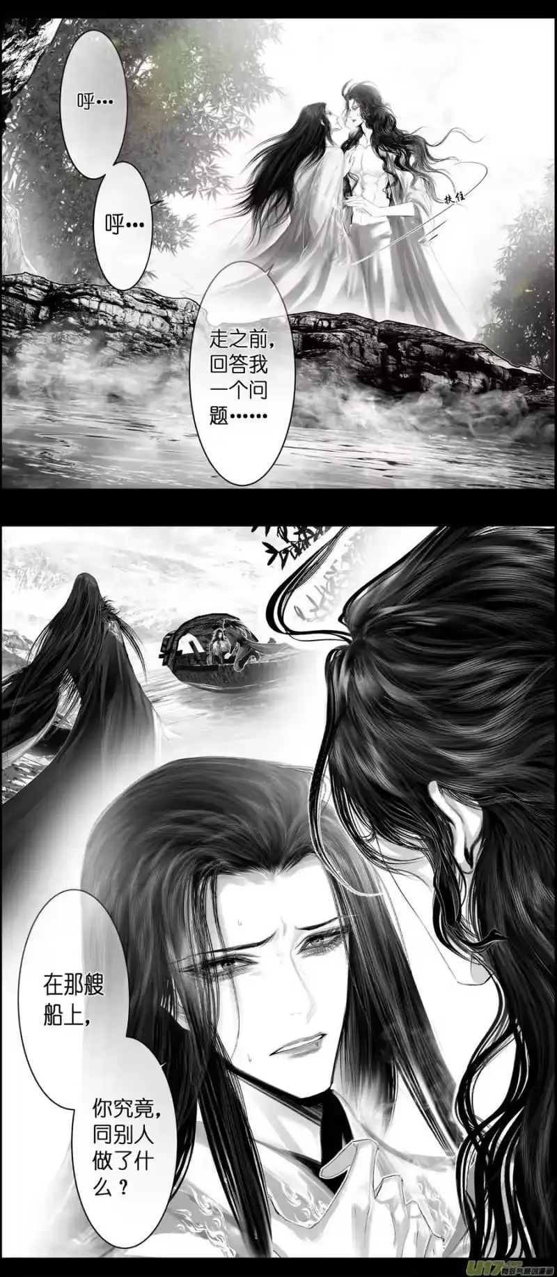 雪国_h 不知天在水 清梦压星河 二十七 第16页
