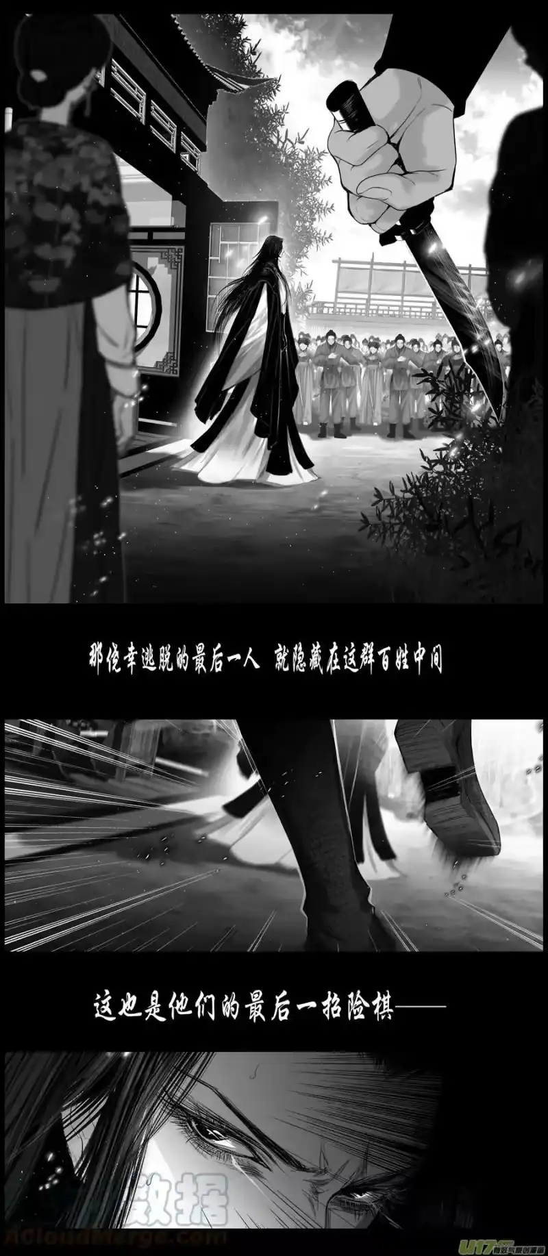 雪国_h 不知天在水 清梦压星河四十一 第10页
