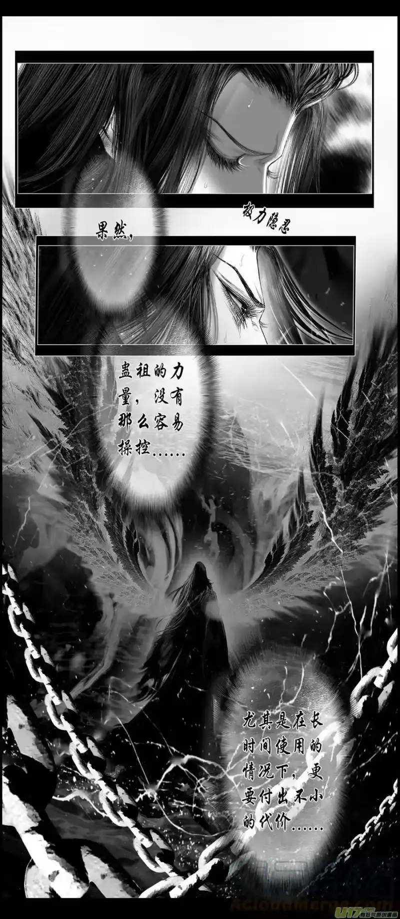 雪国_h 不知天在水 清梦压星河四十一 第7页