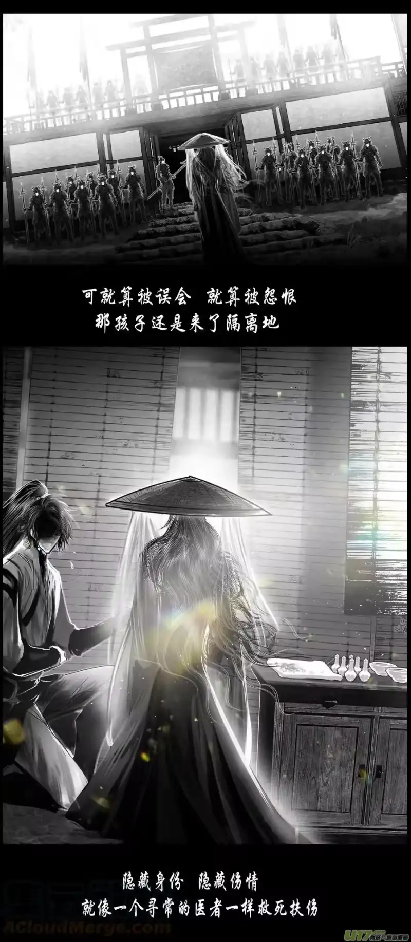 雪国_h 不知天在水 清梦压星河四十二 第11页