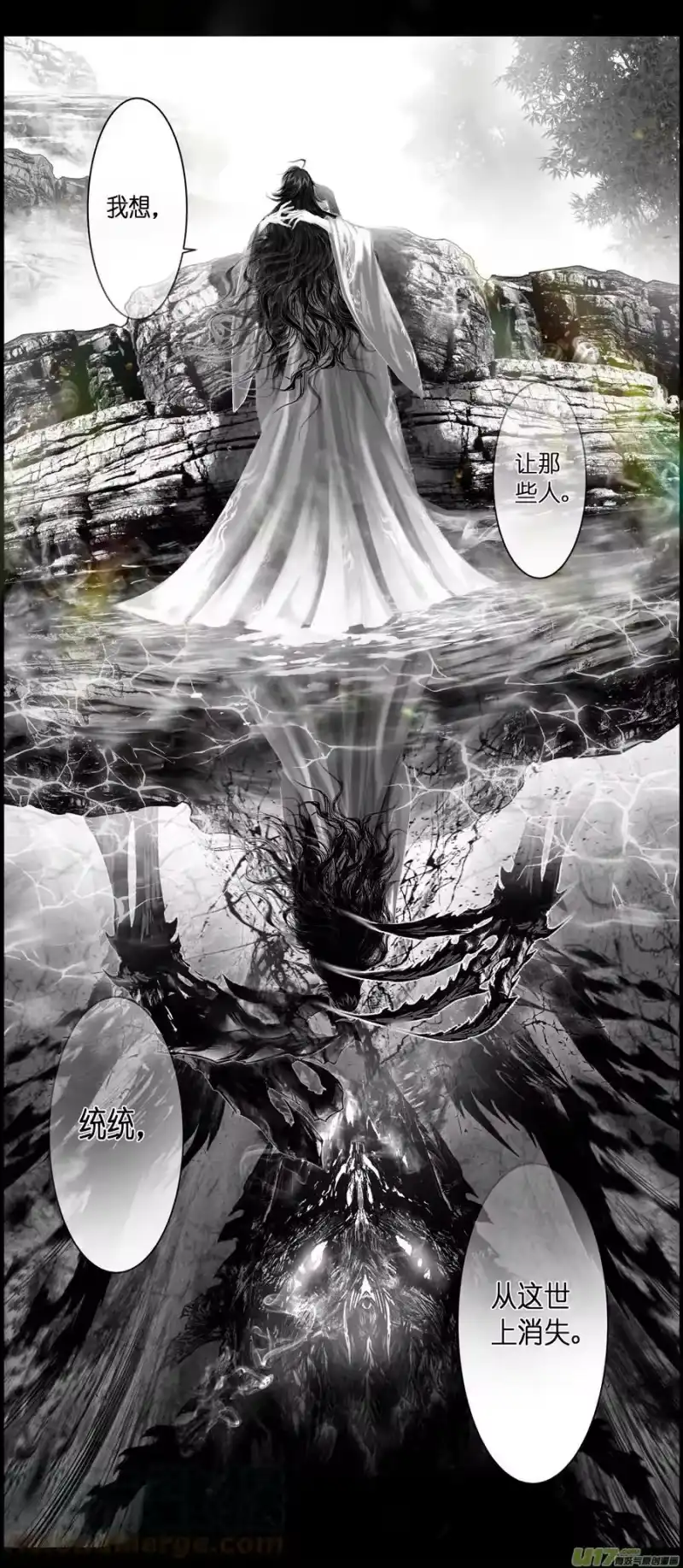 雪国_h 不知天在水 清梦压星河 二十九 第3页