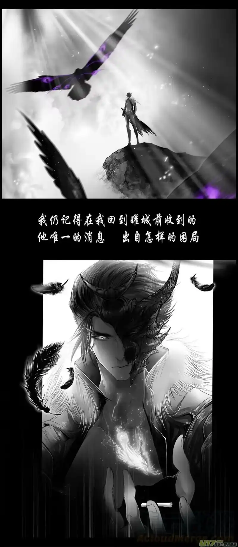 雪国_h 不知天在水 清梦压星河四十四 第10页