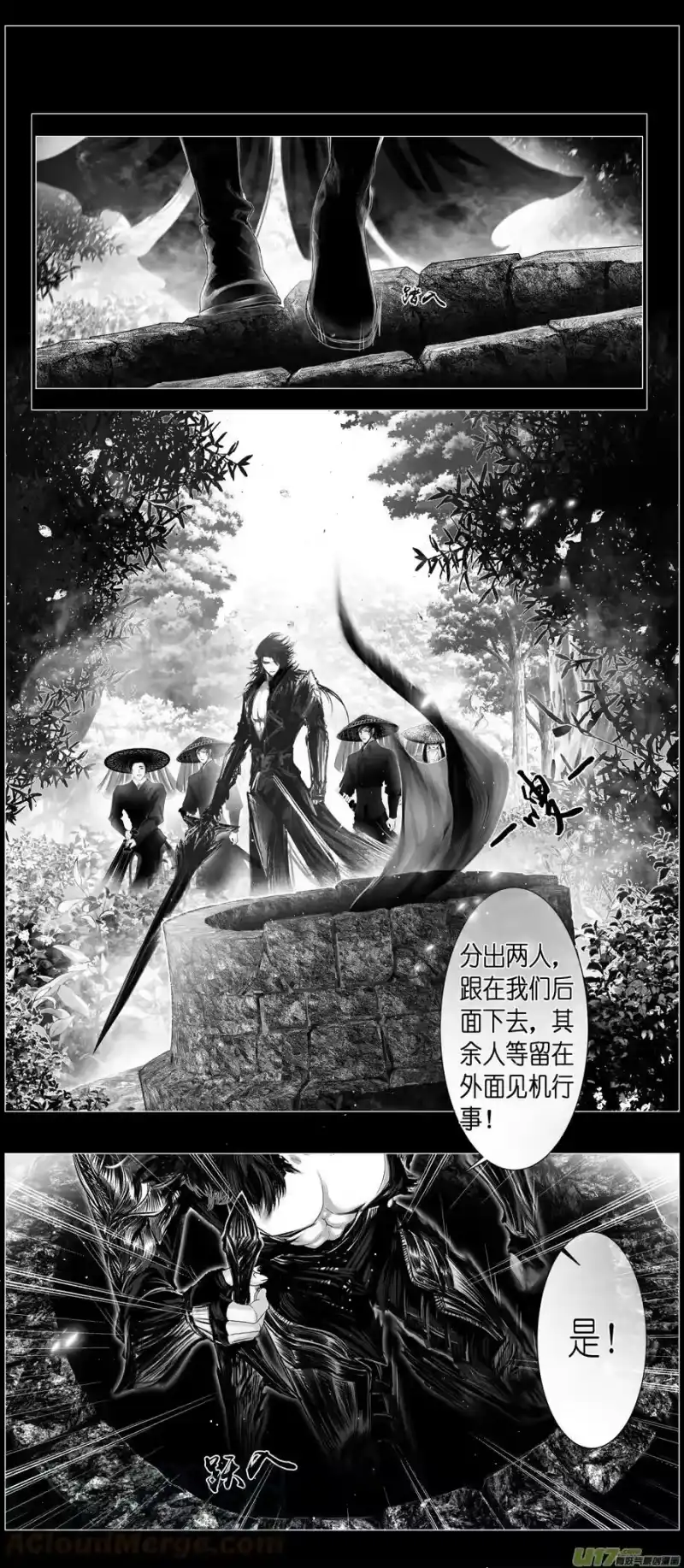雪国_h 不知天在水 清梦压星河四十四 第3页