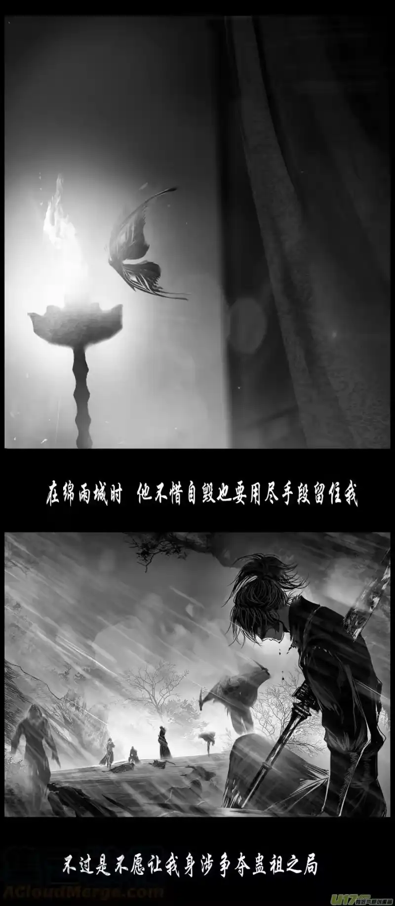 雪国_h 不知天在水 清梦压星河四十四 第7页