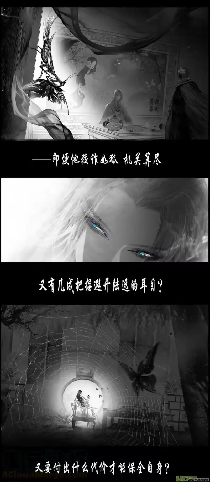 雪国_h 不知天在水 清梦压星河四十四 第9页