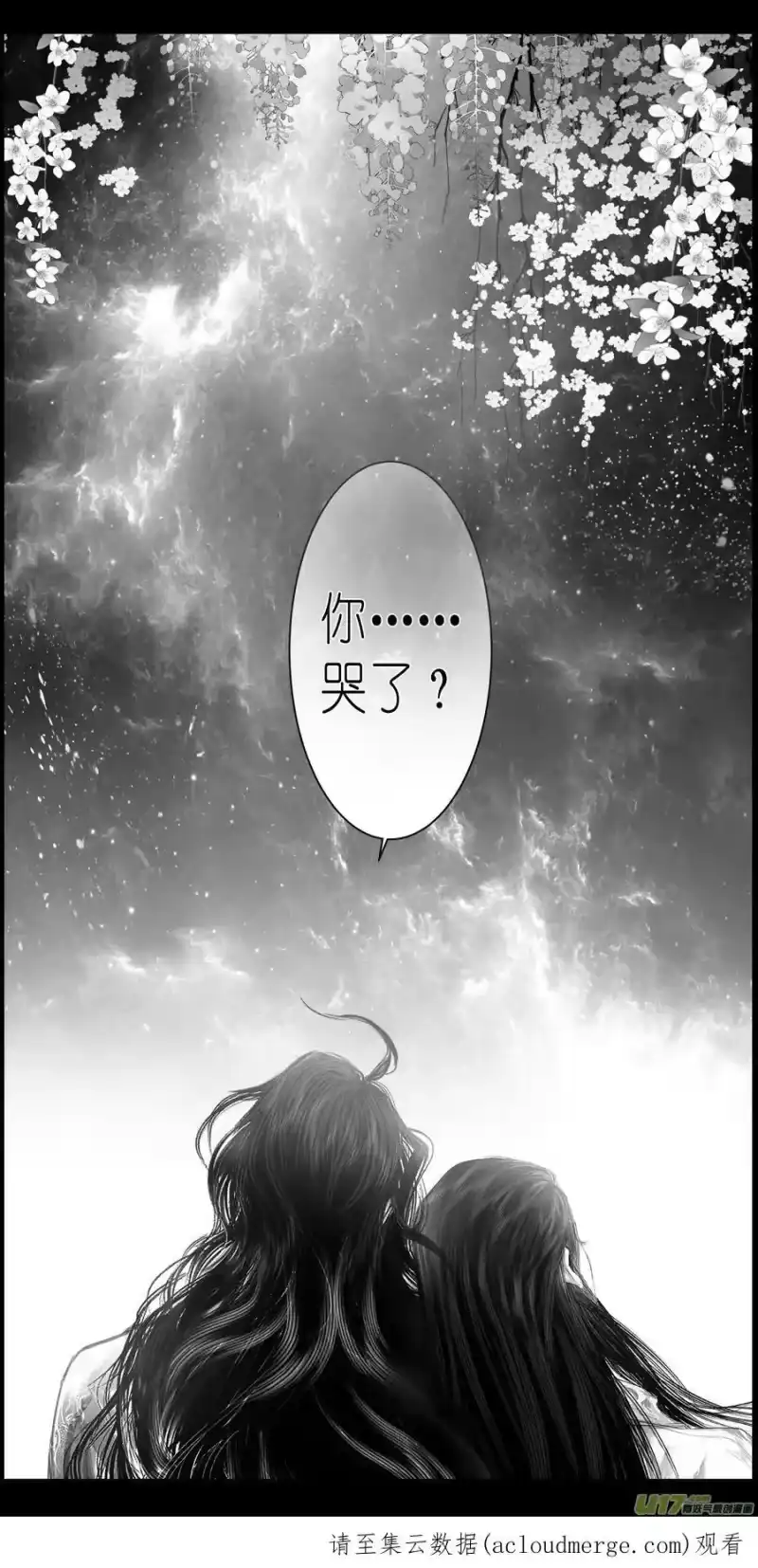 雪国_h 不知天在水 清梦压星河 三十二 第18页